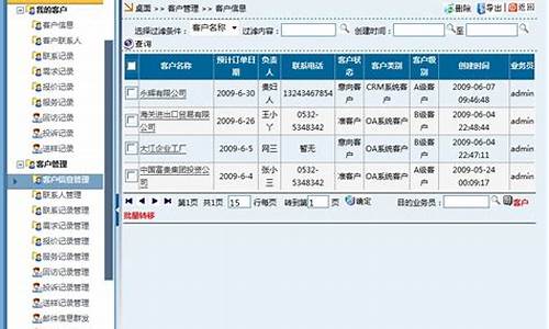 asp erp 源码